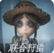 第五人格怀旧服 v1.5.4