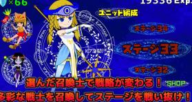 summoners RUSH v1.0.1 手机版 截图