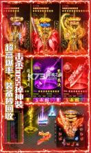 战殇满级vip版 v1.0.0 截图