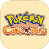 宝可梦Cafe Mix v1.100.1 手游