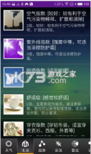 仟游气象 v1.0.5 软件 截图