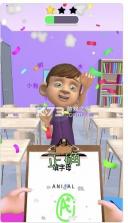 我是主考官 v1.0.4 游戏 截图