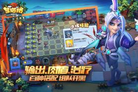 梦塔防 v4.73.2 满v版下载 截图