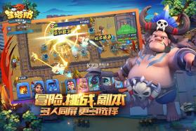 梦塔防 v4.73.2 满v版下载 截图