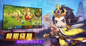 守卫六界 v1.0.4 游戏 截图