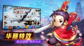 守卫六界 v1.0.4 游戏 截图