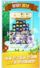 lollipop Animal v1.0.1 安卓版 截图