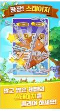 lollipop Animal v1.0.1 安卓版 截图