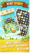 lollipop Animal v1.0.1 安卓版 截图