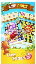 lollipop Animal v1.0.1 安卓版 截图