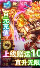 小小屠龙无限金币版 v1.0.0  截图