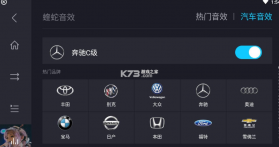 酷狗机车版 v5.0.5 app(酷狗音乐) 截图