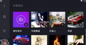 酷狗机车版 v5.0.5 app(酷狗音乐) 截图