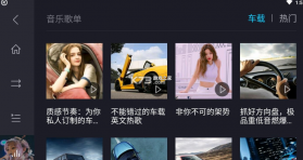 酷狗机车版 v5.0.7 app(酷狗音乐) 截图