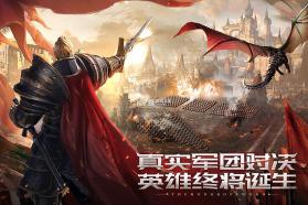 剑与英雄破解版 v1.5.1  截图