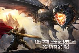 剑与英雄破解版 v1.5.1  截图