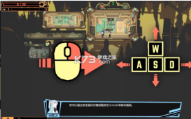 怪物管理公司 v26.72174 无限资源版 截图