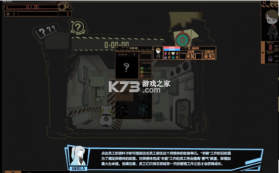 怪物管理公司 v26.72174 无限资源版 截图