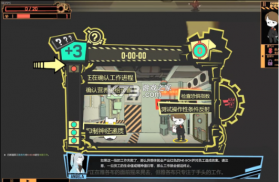 怪物管理公司 v26.72174 无限资源版 截图