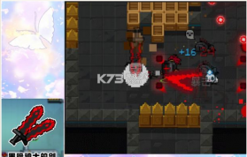 元气骑士 2.7暑期版本 截图