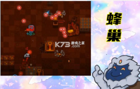 元气骑士 2.7暑期版本 截图