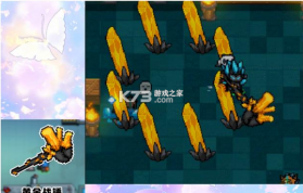 元气骑士 2.7暑期版本 截图