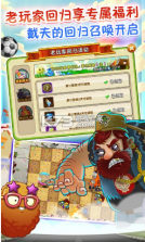 植物大战僵尸1 v3.6.1 破解版 截图