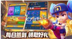 铂金弹头 v1.6 手游 截图