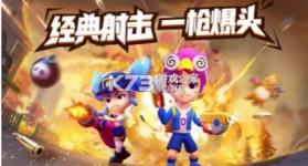 铂金弹头 v1.6 手游 截图