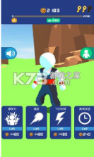 这就是龟派气功 v1.0.1 游戏 截图