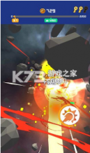 这就是龟派气功 v1.0.1 游戏 截图