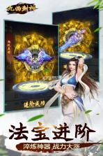 九曲封神 v1.0.2 九游版 截图