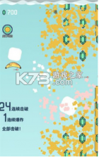 击退砖块 v1.0 游戏 截图