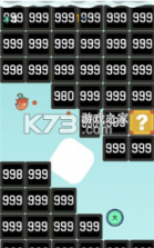 击退砖块 v1.0 游戏 截图