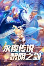 永夜幻想 v1.0 九游版 截图