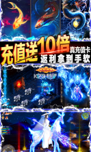 仙魔战场定制版 v1.0.01  截图