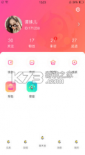 嗨皮星球 v1.6.3 软件 截图