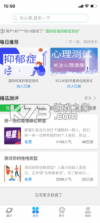 全民董事长 v1.0 app 截图