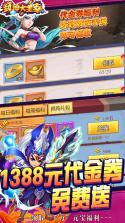 封神大主宰 v2.34681 折扣服 截图