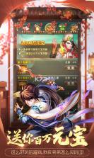 轮回侠影送百万元宝版 v1.0.0  截图