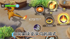 宝可梦大集结 v1.14.1.4 腾讯版 截图