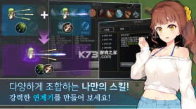 indiside online v0.287 最新版 截图