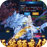 诛神记 v1.0.2 返等额充值卡版