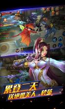 三国之空城计送首充版 v1.1.0  截图