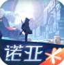 诺亚之心 v1.0.21 公测版