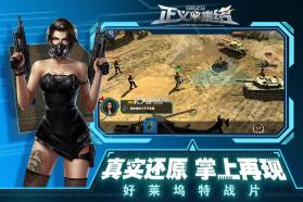 乌合之众正义集结 v2.0.0 ios版 截图