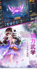 梦江湖隐世录 v1.4.9 安卓版 截图