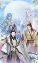 三生三世花妖传 v1.0.1 手游 截图