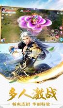 三生三世花妖传 v1.0.1 手游 截图