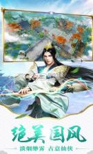 三生三世花妖传 v1.0.1 手游 截图